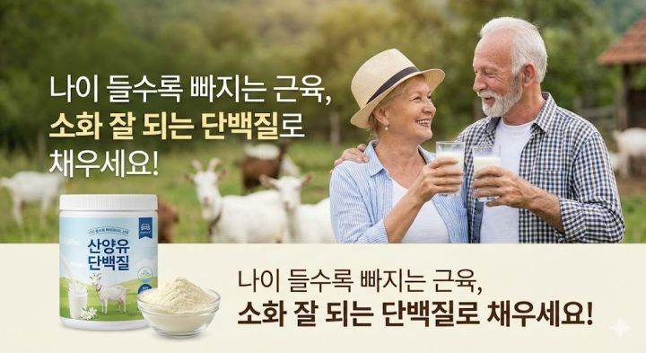 나이 들수록 빠지는 근육